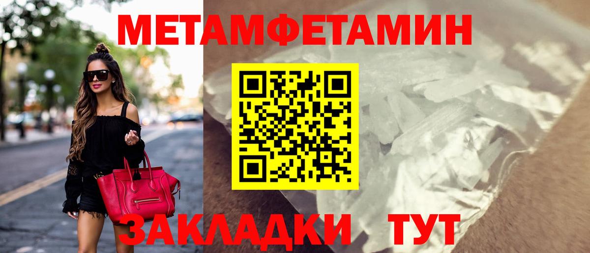 Волгоград  Amphetamine 98%  Вход с VPN 