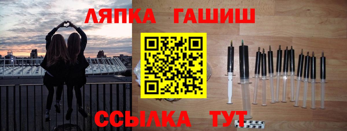 Гашиш 40% ТГК  Вход с VPN  Волгоград  ГАШ хэш 