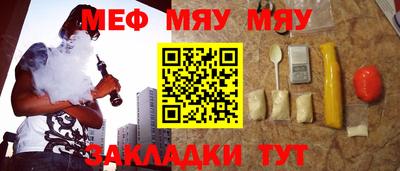 винт Нарткала