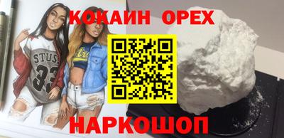винт Нарткала