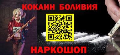 прущая мука Новодвинск