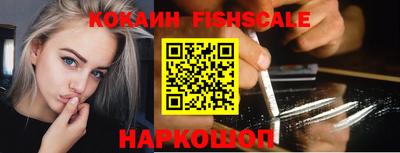 таблы Новокубанск
