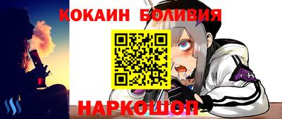 шишки Нальчик