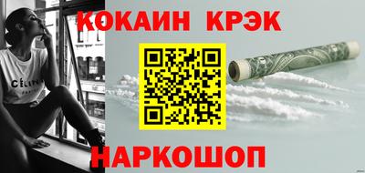 мефедрон Наро-Фоминск