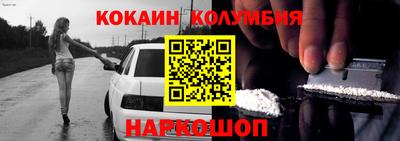 винт Нарткала