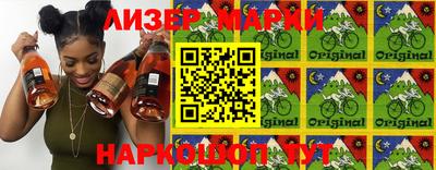 шишки Нальчик