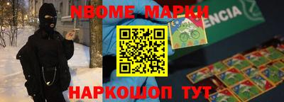 2c-b Новозыбков