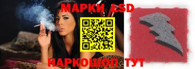 мефедрон Наро-Фоминск