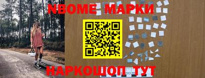 таблы Новокубанск