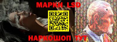 мефедрон Наро-Фоминск