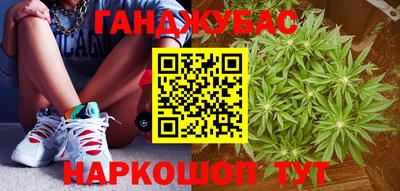 2c-b Новозыбков