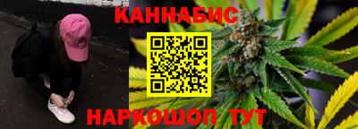 шишки Нальчик