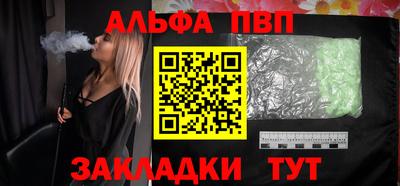 винт Нарткала