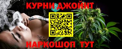мефедрон Наро-Фоминск
