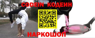 мефедрон Наро-Фоминск