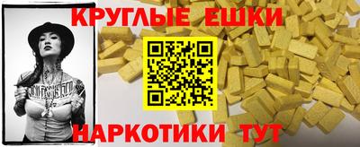шишки Нальчик