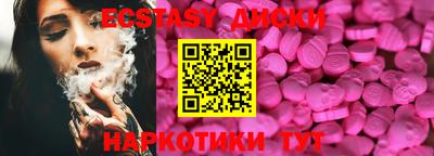 шишки Нальчик