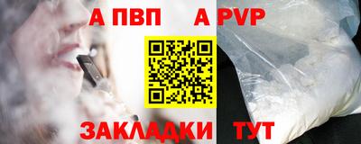 мефедрон Наро-Фоминск
