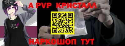 шишки Нальчик