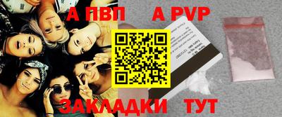 2c-b Новозыбков