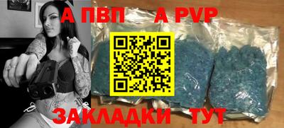 мефедрон Наро-Фоминск