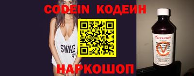 шишки Нальчик