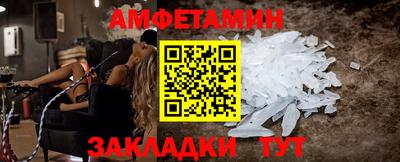 таблы Новокубанск