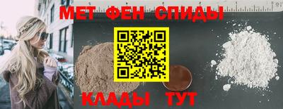 мефедрон Наро-Фоминск