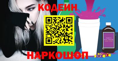 мефедрон Наро-Фоминск