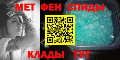 мефедрон Наро-Фоминск