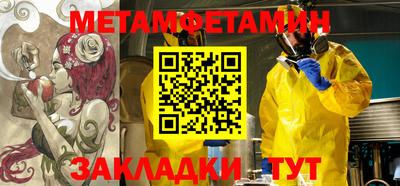 шишки Нальчик