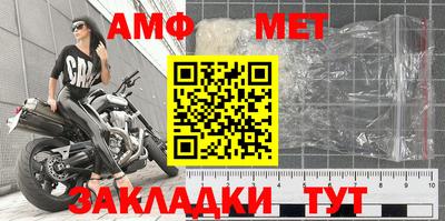 таблы Новокубанск