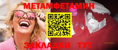 шишки Нальчик