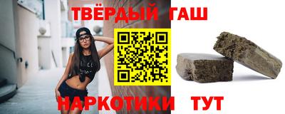 шишки Нальчик