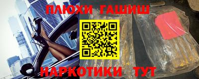 винт Нарткала