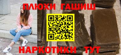 винт Нарткала