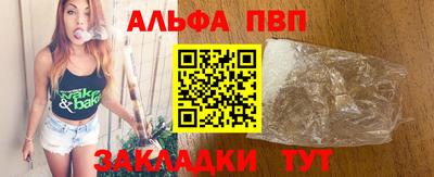 2c-b Новозыбков