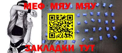 мефедрон Наро-Фоминск