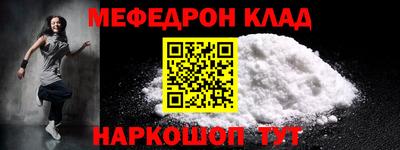 шишки Нальчик
