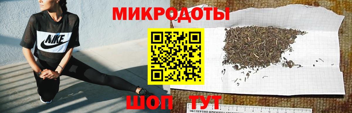 Волгоград  Псилоцибиновые грибы мицелий  Вход с VPN 
